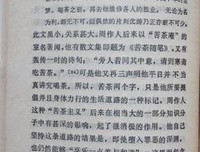 周作人概观读后感10篇