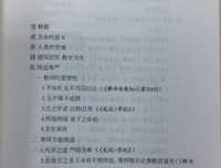 这个医生不干了的读后感10篇