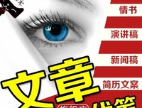 第一个人的读后感10篇