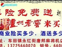 人穷了，连亲人都瞧不起你