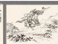 再小得旧时好名句欣赏