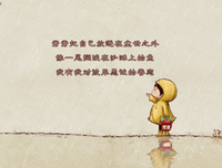 人生哲把觉十句经典名句