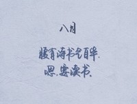 有关原创的句子