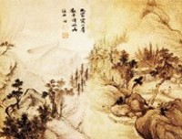 情天有上一字经典名句