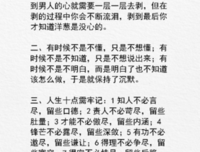 心痛经典的句子
