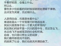 村上春树经典的句子
