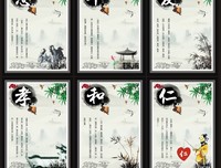 七钟醉格言警句
