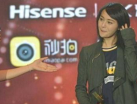 关于胡彦斌的语句