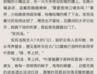 “我都不乖了，你还不回来管管”