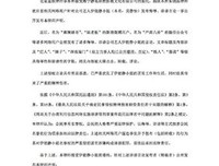 金星名言