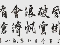 长岫的名言