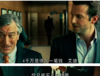 《五美元过一天》经典观后感集