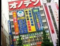 《秋叶原@DEEP》经典影评10篇