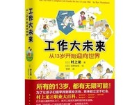 《世界这么大，还是遇见你》的读后感10篇