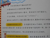 上帝之肋读后感10篇