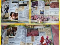 《世界停在我吻你的时候》读后感10篇