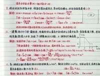 百试百灵的高姿态挽回法，用对后他的心永远属于你！