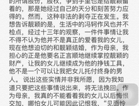 “女儿，你不结婚也没关系。”这封妈妈写的信火爆朋友