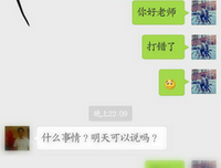 又被骂惨了。。。你被这样骂过么？