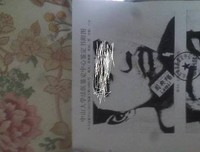 关于雅静名言名句
