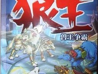 《大雪快快来》读后感10篇