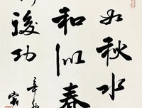 汉字说故事 . 人事篇经典读后感10篇