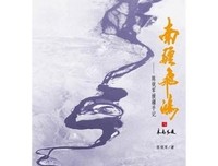 异行诡闻录1：南疆谜蛊读后感10篇