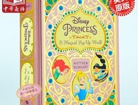 《迪士尼英语渐进阅读第3级》读后感精选10篇