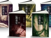 空中杀人现场经典读后感10篇