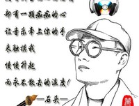 在 吗？我好想你，为你点了一首《梦中想着你》...10人