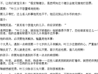 安知晓优美的句子