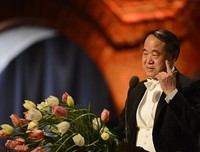 莫言句子
