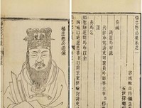 星经典名句