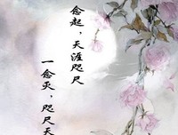有关古风句的句子