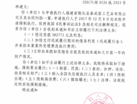 15条关于建文的经典语句