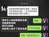刚加心仪对象的微信，应该聊什么？