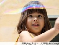 我们身边的奇葩