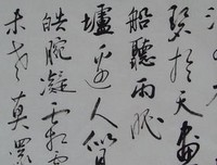 最全的《菩萨蛮》经典的句子