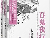 百器徒然袋 : 雨读后感10篇