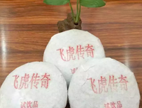 《飞虎传奇》读后感10篇