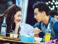 quot; 别回头 别留恋 别纠缠 quot;