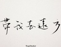 句子