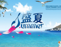 nihao的优美句子
