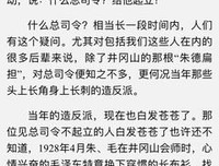 《明风一已的样疾看都风终》的句子