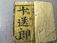 描写痴郎的经典句子