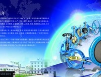 关于沃特斯的座右铭
