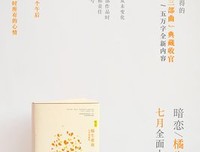 《后大忆是时光缩影》经典语录