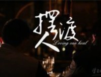最新的《薄樱鬼》语录摘抄大全