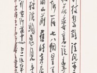 最经典的《西江月》经典的句子