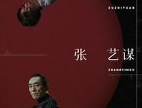 《十三邀 第三季》经典影评10篇